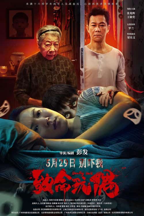 เกิดใหม่