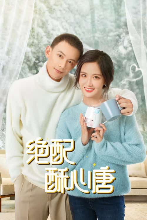 แอนตี้หัวใจยัยไอดอล