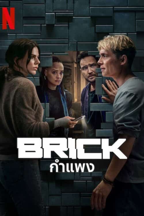 กำแพง