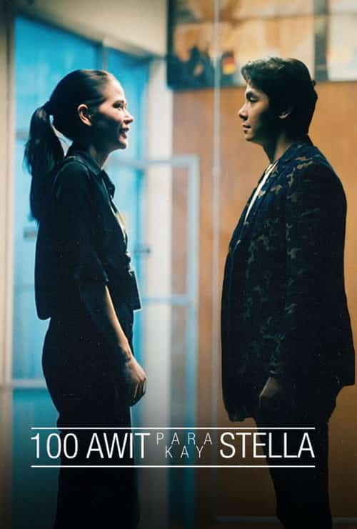 100 เพลง แด่สเตลล่า