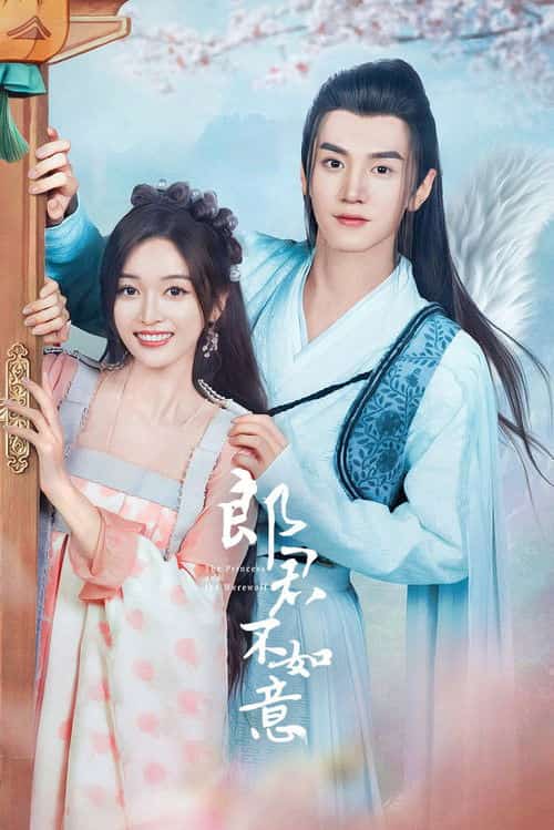 The Princess and the Werewolf (2023) สวามีข้าคือราชันหมาป่า ซับไทย